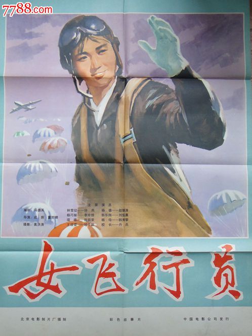 购买假阿塞拜疆驾驶证
